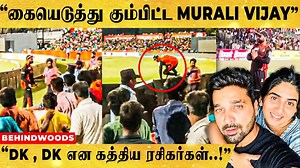 131K views · 1.6K reactions | Throwback Murali Vijay -யை வெறுப்பேற்றிய ரசிகர்கள்!Vijay செய்தது இதுதான்!梁மைதானத்தில் நடந்தது என்ன? TNPL | Behindwoods Air News | Facebook