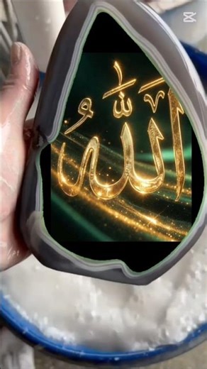 Allah❣️💝💞#shorts#tiktok #reels