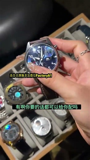 The movement is as stable as an old dog! Accuracy tested in real time #MensWatches #watch #IWC