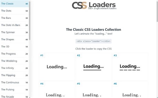 全网最全CSS Loader动效，代码简洁，全都只需一个元素