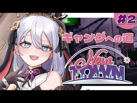 悪い事に手を染めちゃったや 2日目+α【 GTA/#山黒音玄 】