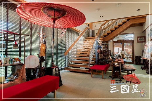 宮島の白たぬき - [公式] 宮島ゲストハウス三國屋｜Miyajima Guest House Mikuniya