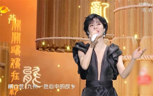 郁可唯湖南卫视跨年晚会《万疆》舞台