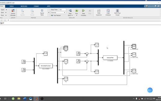 卡尔曼滤波（轨迹速度跟踪）MATLAB和Simulink联合仿真