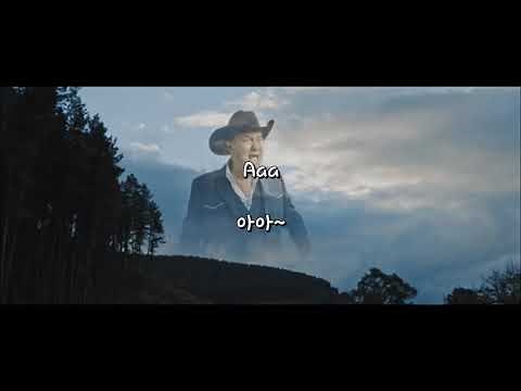🔥아아아아아아아아아아!!!! " Kirin J Callinan - Big Enough ft. Alex Cameron, Jimmy Barnes " [가사해석/번역/자막/Lyrics]