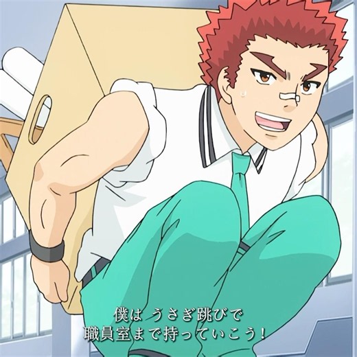 熱血全開の放呂、推せる？ #tvshow #animeedit #anime #saikikusuo #斉木楠雄のψ難
