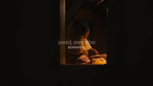 70K views · 3.8K reactions | Rai maila - Sunita Thegim | S a m b a n d h a | Facebook