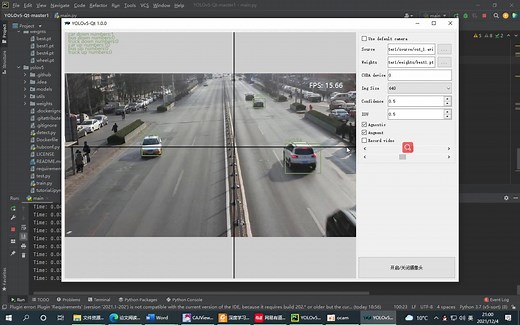 基于深度学习并带有PYQT界面的交通流量统计系统，使用YOLOv5+DeepSort算法编写