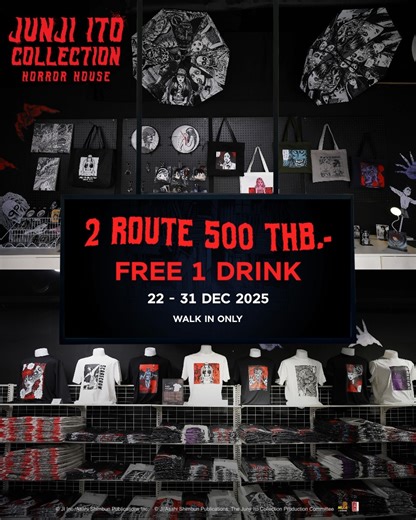ส่งท้ายปีกับโปรสุดคุ้มจาก Junji Ito Collection Horror House 2 รูท เพียง 500 บาท (ราคาไม่รวมค่าธรรมเนียม) 📍เข้าชมได้ทั้ง 2 เส้นทาง Route A : Farewell City Route B : Horror Town และยังรับฟรี! เครื่องดื่ม 1 เมนู จาก Junji Ito Café (มูลค่า 129.-) 📅 โปรโมชันเฉพาะช่วงเวลา 22 – 31 ธันวาคม 2568 นี้เท่านั้น 𝐉𝐮𝐧𝐣𝐢 𝐈𝐭𝐨 𝐂𝐨𝐥𝐥𝐞𝐜𝐭𝐢𝐨𝐧 𝐇𝐨𝐫𝐫𝐨𝐫 𝐇𝐨𝐮𝐬𝐞 𝟐𝟎𝟐𝟓👻 📅 จัดแสดง 10 ต.ค. 2568 – 5 ม.ค. 2569 📍 MBK Center ชั้น 4 โซน A เปิดทำการทุกวัน เวลา 11:00 น. - 21:00 น. 🛒 เปิดจำหน่ายบัตร