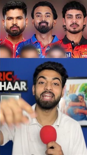 IND vs ENG STRONGEST PLAYING 11 | ENG Tour Squad Announced! #shorts #viratkohli