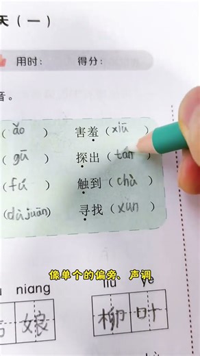 This pen-type eraser is so easy to use. I can accurately erase and erase words into lines when I