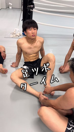 今日の迷言。 「神経」 みんなは足ツボ我慢できる？ コメント欄で教えてねー❣️ #training #足つぼ #練習終わり #疲労回復 #翼をさずける
