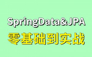 B站目前讲的最好的SpringData&JPA整合零基础到实战 | Spring整合Jpa | SpringBoot整合Data JPA