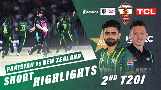 5.4M views · 131K reactions | Short Highlights | Pakistan vs New Zealand | 2nd T20I 2024 | PCB | M2E2U #PAKvNZ | #AaTenuMatchDikhawan | Pakistan Cricket Team | Facebook