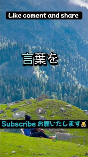 どうやって日本語勉強するか？￼