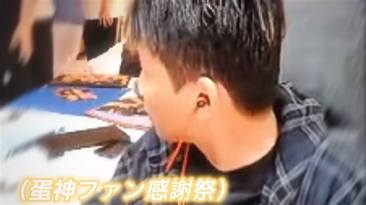 “凌晨4点粉丝见面会”