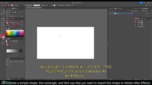 AE运动图形创意视觉MG动画基础教程 Motion Magic 中文字幕[第一集]