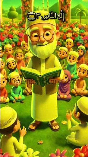 🌙 Learn the Quran with Zaky & Friends | Surah Al-Fatiha for Kids | Islamic Cartoons 🎥✨ #cartoon