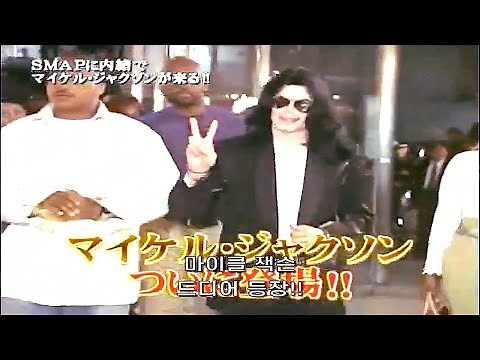 Michael Jackson ` SMAP×SMAP – Variety show, Japan. May 31, 2006