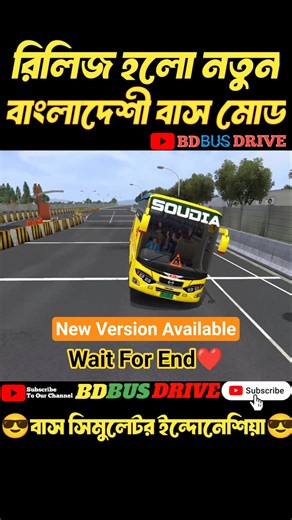 Bus Simulator Indonesia || real Bangladeshi bus game 🎮😎 #shorts #shortsfeed #bussid #bd_bus_drive