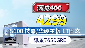 B860电竞雕主机！强强联合！16相供电搭配Ultra 7 265KF轻松拿下