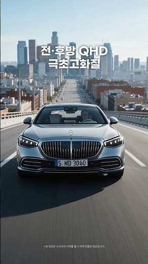 [ LX9 POWER ] QHD 극초고화질로 생생한 영상 기록