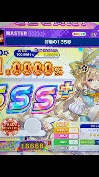 【でらスコ世界1位（自己記録更新）】 封焔の135秒 (Lv.14+) ‪★6 初理論値AP (101.0000%) (MAX-17) 【配信切り抜き】