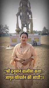 Deepa R Mistry on Reels