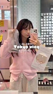 I've been eating so much Dujiruku lately that I can't resist eating it whenever I find it 💦 It's ...