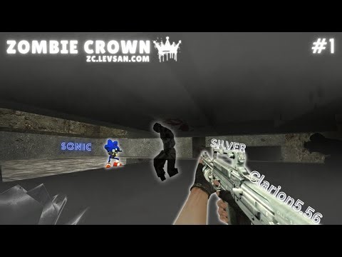 Zombie Crown XP Mode | SILVER Clarion 5.56 | Gameplay #1