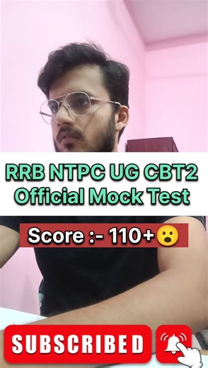 RRB NTPC UG CBT 2 OFFICIAL MOCK TEST 2025 #rrbntpc #ntpccbt2 #shorts #exam #ntpc #rrb