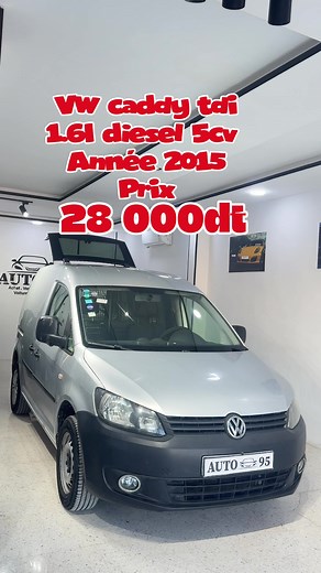 Vw Caddy 5cv 1.6L Diesel à vendre - 2015