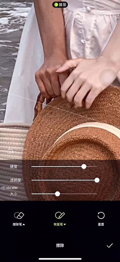 Cái gì khó đã có app chỉnh ảnh lo :))) App tên XingTu nha 💃 | BÁO HỒNG
