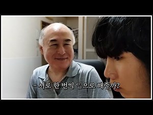 I brought the legendary Ya1dong grandpa to my studio apartment...