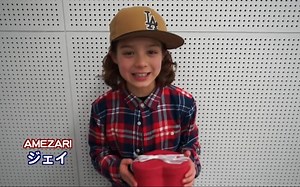 AMEZARIの流星育成所（幼年JayJay）