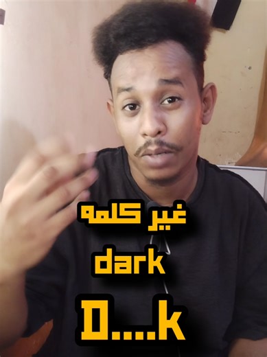 لايك لو استفيدت 😍❤️ #lynxlesson