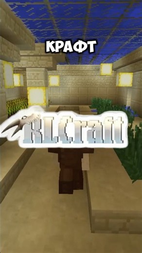 Ты ОБЯЗАН СКАЧАТЬ ЭТИ СБОРКИ #майнкрафт #minecraft