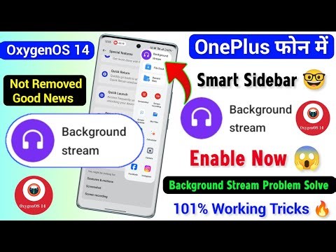 OnePlus Phone Background Stream Problem Solve 🥰 | Enable Background Stream Smart Sidebar in OnePlus