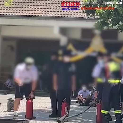 เหตุการณ์ระเบิดถังดับเพลิงที่โรงเรียนราชวินิต