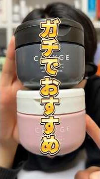 [Amazing Value for Money] If you're struggling to find the right cleansing balm, try this one! An...