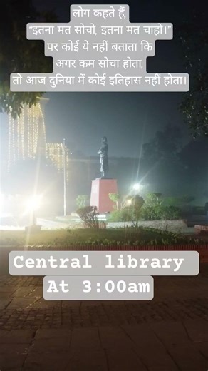 Book, notebook, pen, library table “Degree ye un raaton ka proof hoti haijo kisi ne dekhi nahi.”