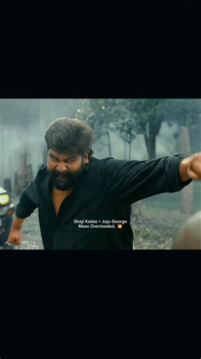 Varavu | Joju George | Shaji Kailas