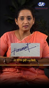 The analysis of your signature has revealed interesting insights about your personality. For paid handwriting & signature analysis - 7507152567 Graphologist, NLP coach & Handwriting Expert - Snnehal PS Chavan #signaturestyle #signature #graphologist #graphologistforlife #consultancyservices #handwritingpractice #signaturetheory #graphologyclass #signatureanalysis | Snnehal Chavan - Graphologist