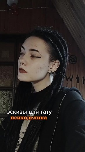 inst: kosyaktattoo #тату #татуодинцово #greenscreen