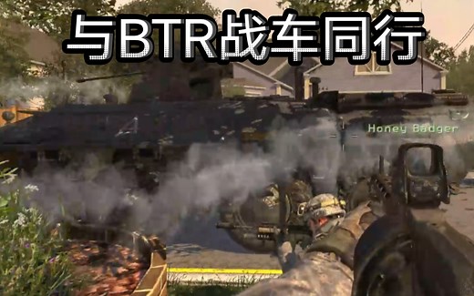 「cod6」大撤退？大进攻！！！