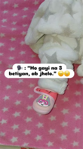 Cutie Ayat on Instagram‎: "🕊️"Rasoolullah ﷺ ne farmaya: “Jis shaks ke paas 3 betiyan ho aur woh un par sabr kare, unki parwarish kare, un par kharch kare — to yeh betiyan uske liye Jahannam se parda ban jaati hain.” 📖 Sunan Ibn Majah, Hadith 3669 ➡️ Toh jhelna nahi, yeh Allah ki rehmat hai. #babygirl #newborn #babyreels❤️ #newbornbabygirl #hadeeth #huzur #mohammad #sunnaterasoolﷺ #rasoolallahﷺ #papakiprincess #cutebaby #cutebabyvideos #3rdbabygirl #papakiladli❤️"‎