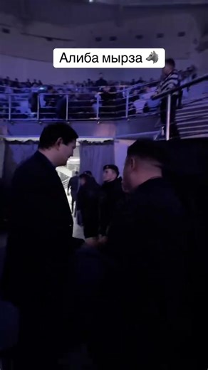 Қазақтын мақтанышы Алиба палуан☝🏻#рекомендации #рек #Алибамырза #спорт #мотивация