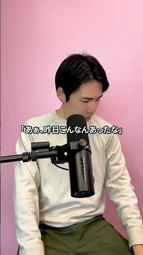 【まさし】最強の英単語暗記法は？