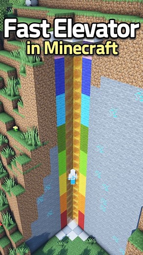 만두민 ManDooMiN on Instagram: "Minecraft: Easy & Fast Elevator 😮 마인크래프트 초간단 빠른 엘리베이터! ============= ⛏️ Search YouTube "ManDooMiN" 🪧 Made By ManDooMiN 🎵 Background Music Aaron Kenny - Gaiety in the Golden Age https://youtu.be/u5BNQDzXEu8 ============= #minecraft #minecraftbuilds #minecraftbuild #minecrafthouse #minecraftmemes #minecraftinterior #minecrafters #architecture #modernhome #modernhouse #building #마인크래프트 #건축 #만두민 #secretdoor #hiddendoor #redstone #레드스톤 #minecraftredstone #elevator #min