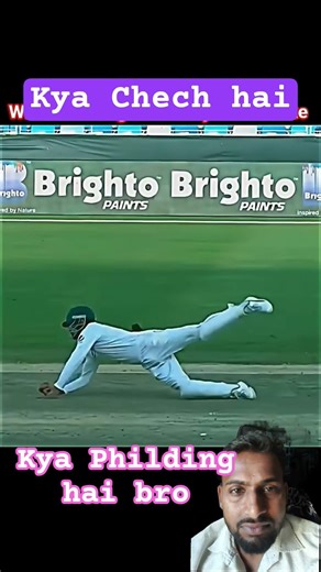 Kya Chech hai or kya Philding hai dekh kar maja aa jayega #cricket #india #shorts ..SK Rajput..